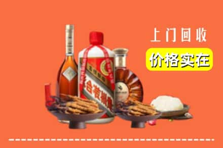 保定市安新名酒回收