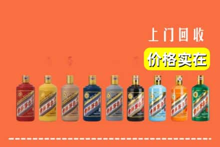 保定市安新烟酒回收