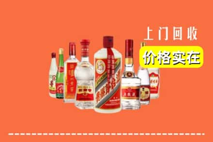 保定市安新回收烟酒