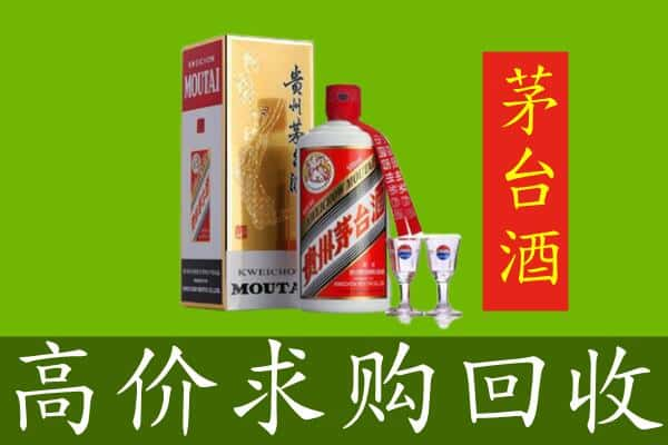 保定市安新求购高价回收茅台巽风酒