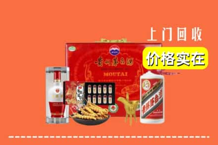 保定市安新回收礼品