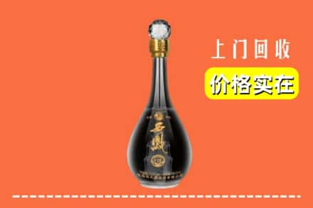 保定市安新回收西凤酒