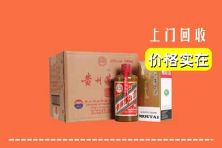 保定市安新回收精品茅台酒