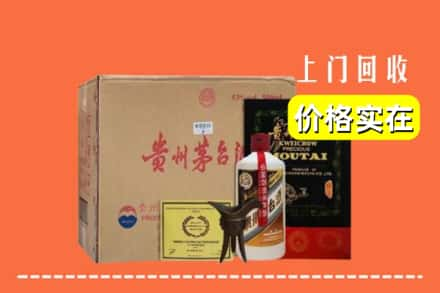 保定市安新回收陈酿茅台酒