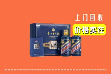 保定市安新回收茅台酒瓶