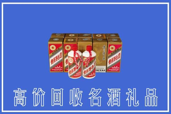 高价收购:保定市安新上门回收茅台酒多少钱